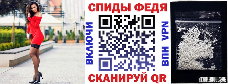 маркетплейс формула  Саров  Amphetamine VHQ 