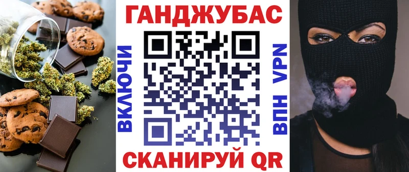 Еда ТГК конопля  Саров 