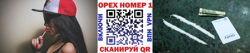КОКАИН Перу  как найти закладки  Саров 
