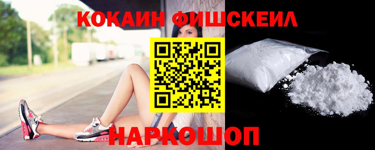 КОКАИН Боливия Саров
