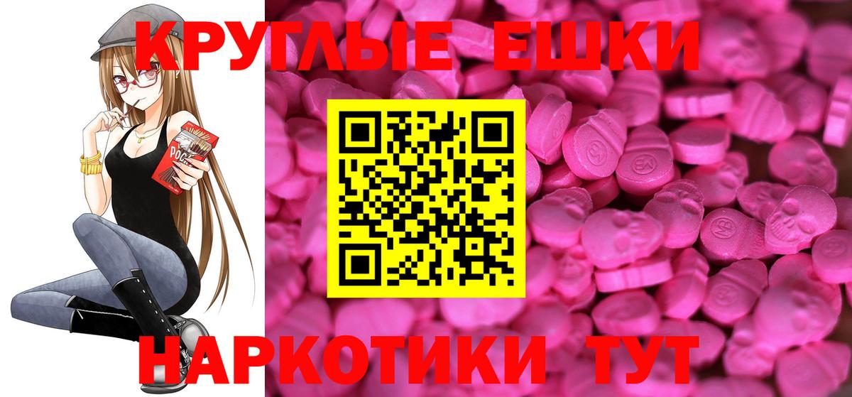 Экстази XTC Саров