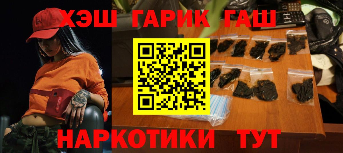Саров  ГАШ ice o lator  Вход с VPN 