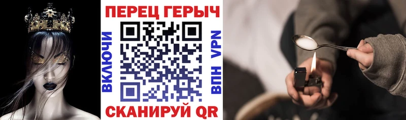 ГЕРОИН афганец  МЕГА tor  Саров 