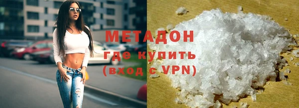 мефедрон VHQ Киреевск