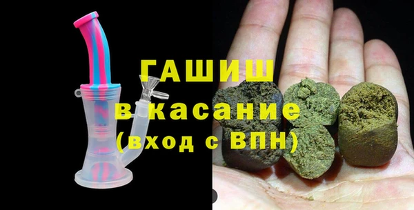 трава Кинешма