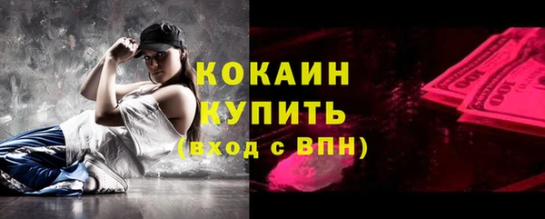 мефедрон VHQ Киреевск