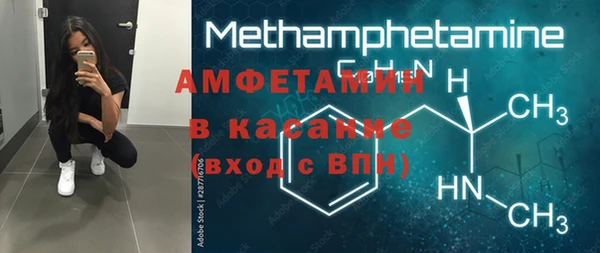 мефедрон VHQ Киреевск