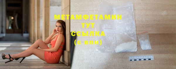 трава Кинешма