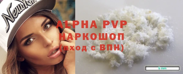 мефедрон VHQ Киреевск