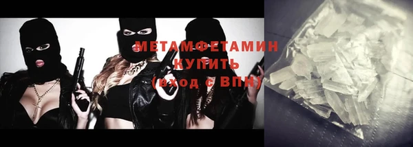 мефедрон VHQ Киреевск