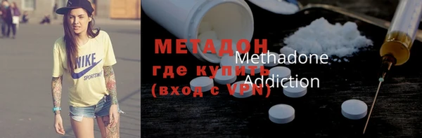 мефедрон VHQ Киреевск