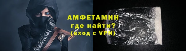 трава Кинешма
