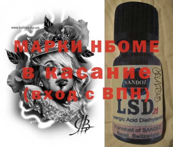 трава Кинешма