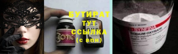 мефедрон VHQ Киреевск