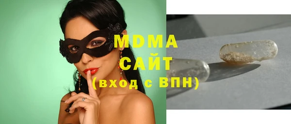 трава Кинешма