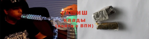 трава Кинешма