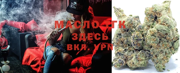 трава Кинешма