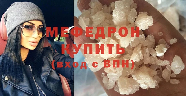мефедрон VHQ Киреевск