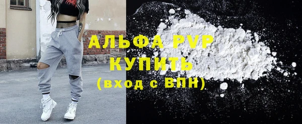 мефедрон VHQ Киреевск