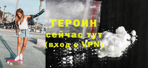 трава Кинешма