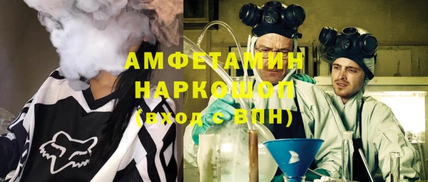 мефедрон VHQ Киреевск
