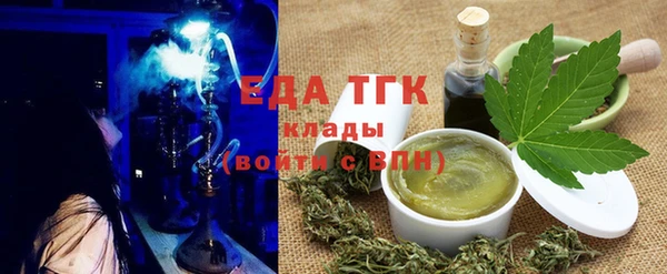 мефедрон VHQ Киреевск