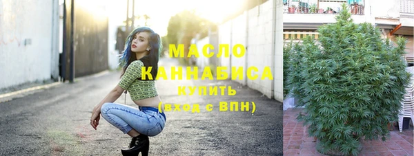 трава Кинешма