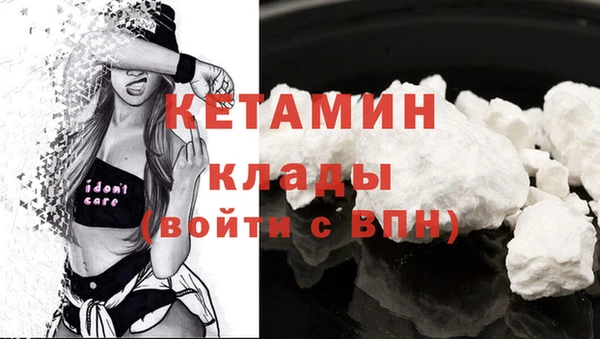 мефедрон VHQ Киреевск