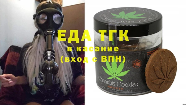 мефедрон VHQ Киреевск