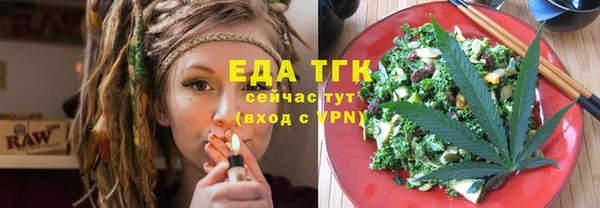 мефедрон VHQ Киреевск