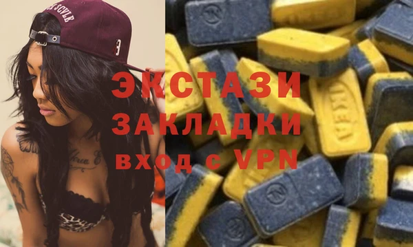 трава Кинешма