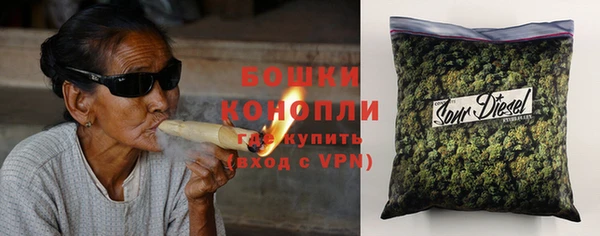 трава Кинешма