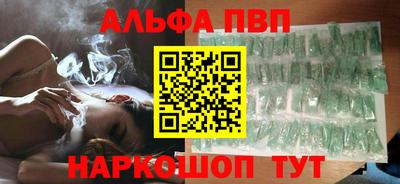 бутират Пыть-Ях