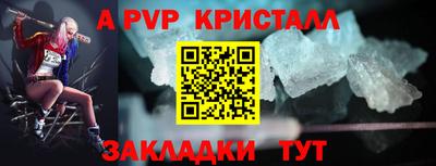 бутират Пугачёв