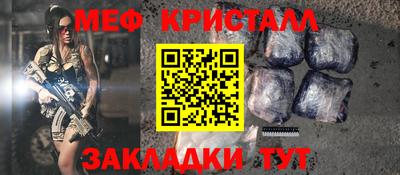 соль курить ск Пушкино