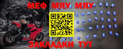 бутират Пыть-Ях