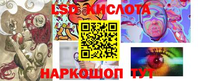 бутират Пыть-Ях