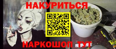 бутират Пугачёв