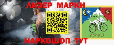 соль курить ск Пушкино