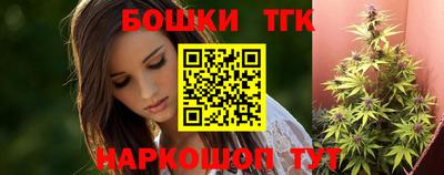 бутират Пыть-Ях