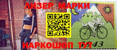 бутират Пугачёв