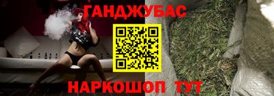 соль курить ск Пушкино
