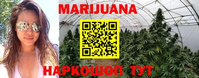соль курить ск Пушкино