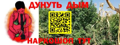 бутират Пугачёв