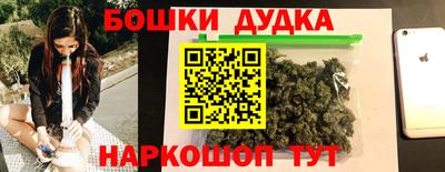 бутират Пыть-Ях