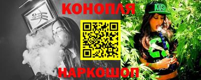 соль курить ск Пушкино