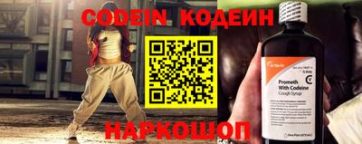 бутират Пыть-Ях