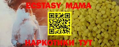 бутират Пыть-Ях