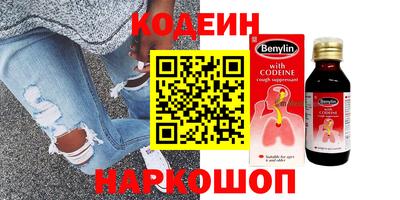бутират Пугачёв