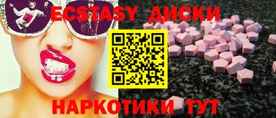 бутират Пыть-Ях